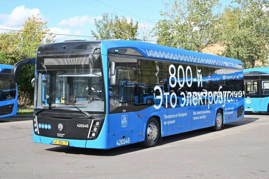 На улицы Москвы вышел 800-й электробус