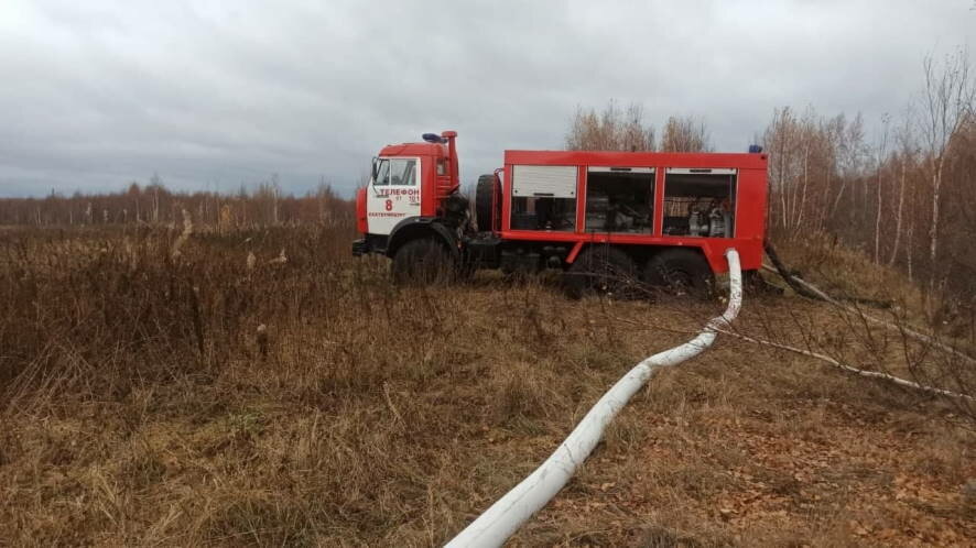 Пожарные продолжают проливку торфяника в Екатеринбурге