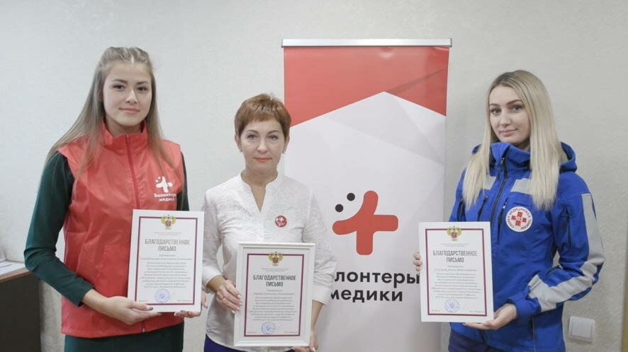 Волонтеры-медики Камчатского края получили почетные награды