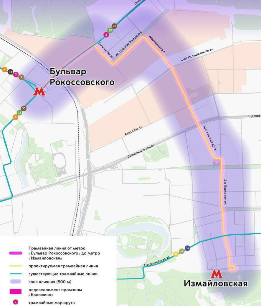 На Востоке Москвы построят новую трамвайную линию