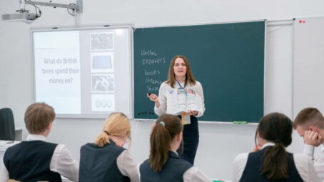 Старт конкурса педагогических работников «Учитель-международник»