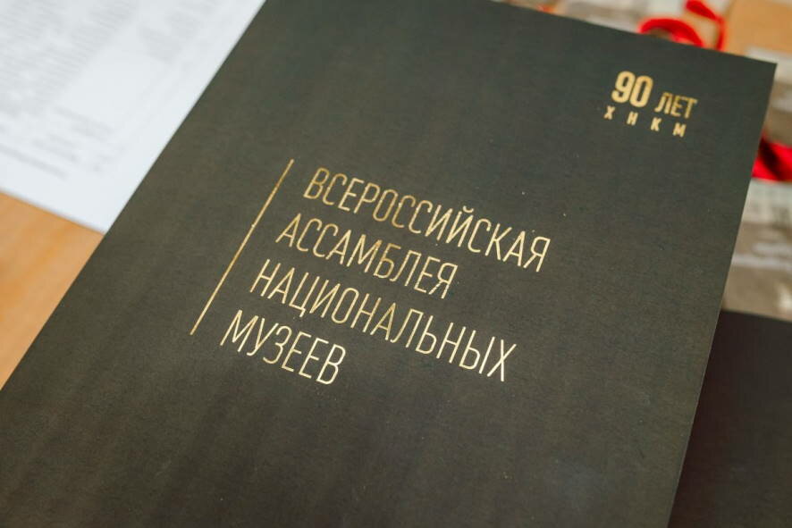 Как сохранить культурное богатство народов России в условиях глобализации?