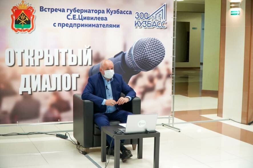 Сергей Цивилев: развитие малого и среднего бизнеса обеспечит 50% доходов кузбасского бюджета