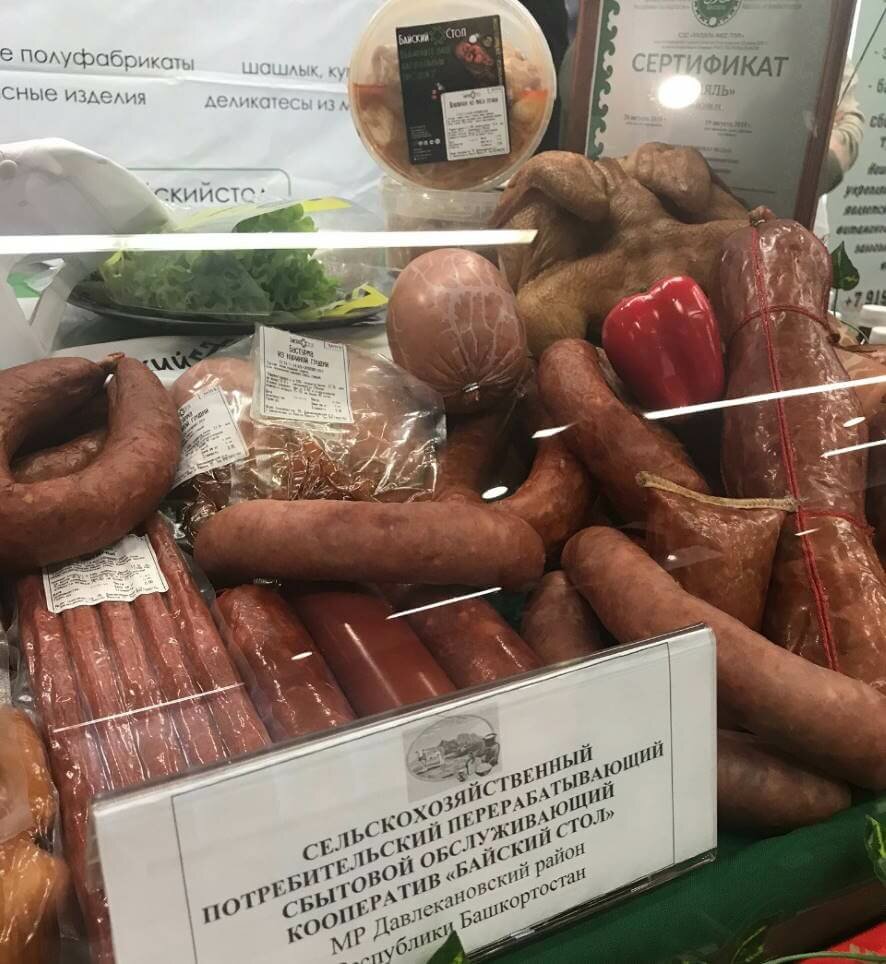 Башкортостан — снова лучший в России по созданию сельскохозяйственных потребительских кооперативов