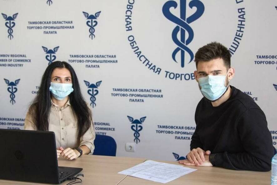 В Тамбовской областной торгово-промышленной палате создан центр поддержки самозанятых