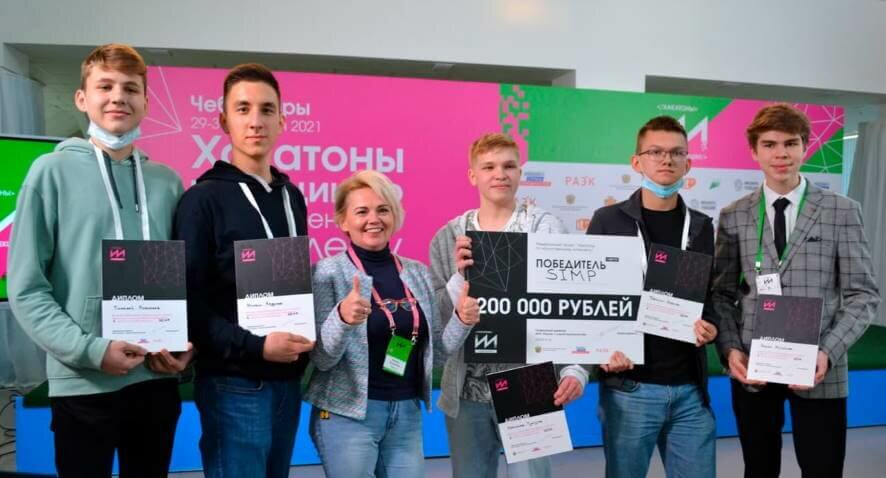 Школьники из Чебоксар победили во Всероссийском хакатоне по искусственному интеллекту