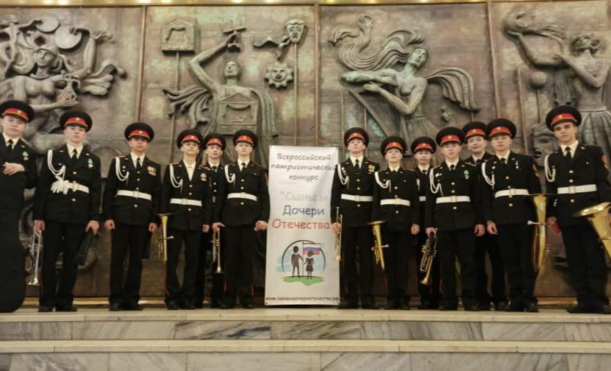 Команда музыкантов Амурского кадетского корпуса победила во всероссийском конкурсе