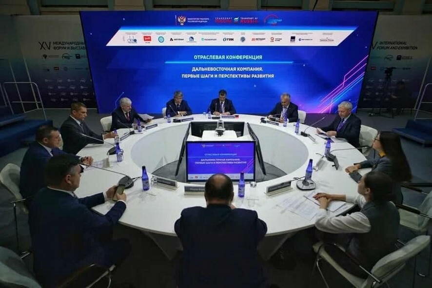 Росавиация провела конференцию «Дальневосточная авиакомпания. Первые шаги и перспективы развития»