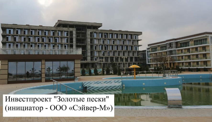 В Дагестане на берегу моря развивают инвестплощадку «Золотые пески»