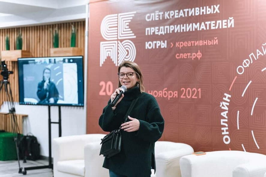 20 ноября в Ханты-Мансийске стартовал первый окружной слет креативных предпринимателей Югры