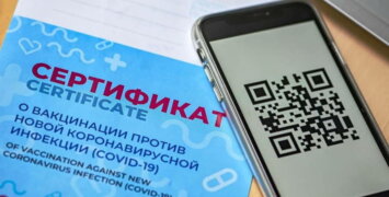 Роспотребнадзор разъясняет, какие сертификаты получат те, кто переболел COVID-19, но диагноз у них не установлен