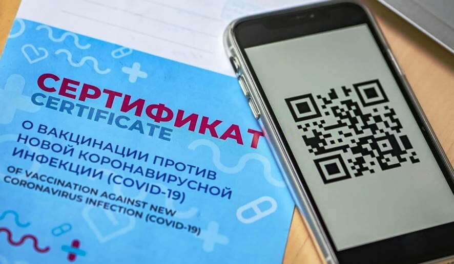 С 1 декабря в Хабаровском крае QR-коды потребуются на местных авиалиниях и при посещении зданий органов власти