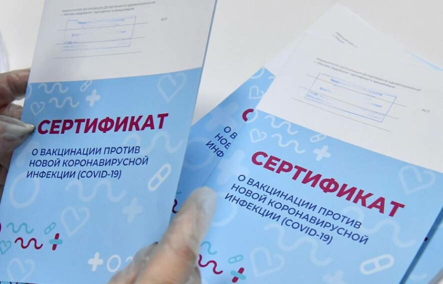 Сертификат о вакцинации «Спутник Лайт» начинает действовать через 21 день после прививки