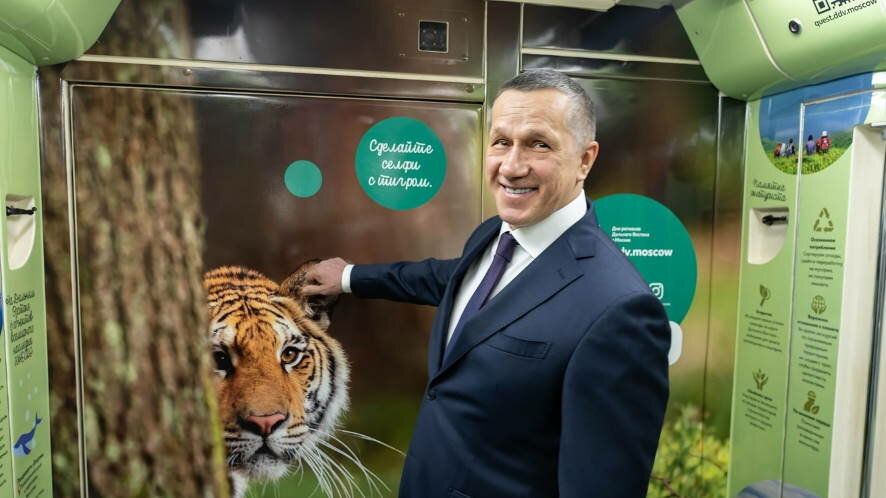 Юрий Трутнев дал старт «Дальневосточному экспрессу» в московском метро