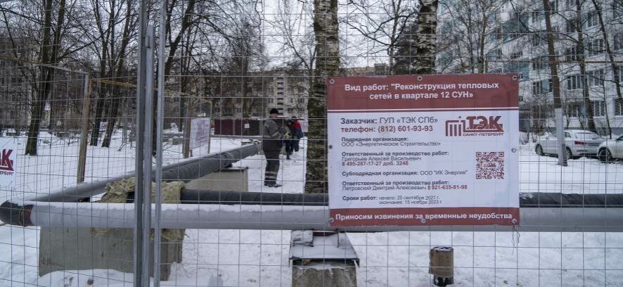 Петербуржцы заявляют о регулярных прорывах труб на фоне позитивных отчетов Смольного