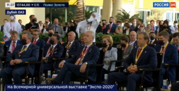 Мишустин и Скворцова приняли участие в открытии Дня России на Всемирной выставке «ЭКСПО-2020» в Дубае