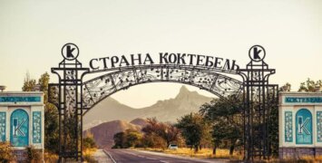 Антиковидные ограничения: что потребуется для путешествия в Крым