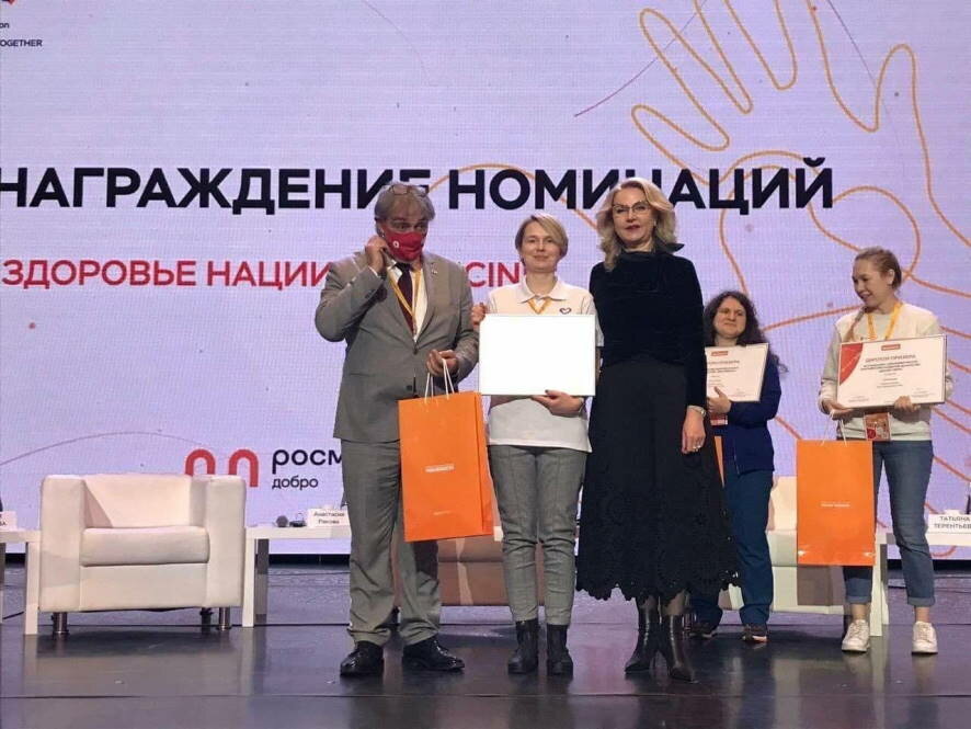 Тюменский реабилитационный центр «Поколение» завоевал третье место международной премии МыВместе