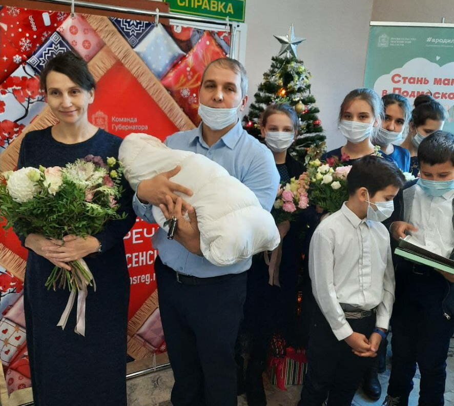 В родильном доме Московской области пациентка родила 11-го ребенка
