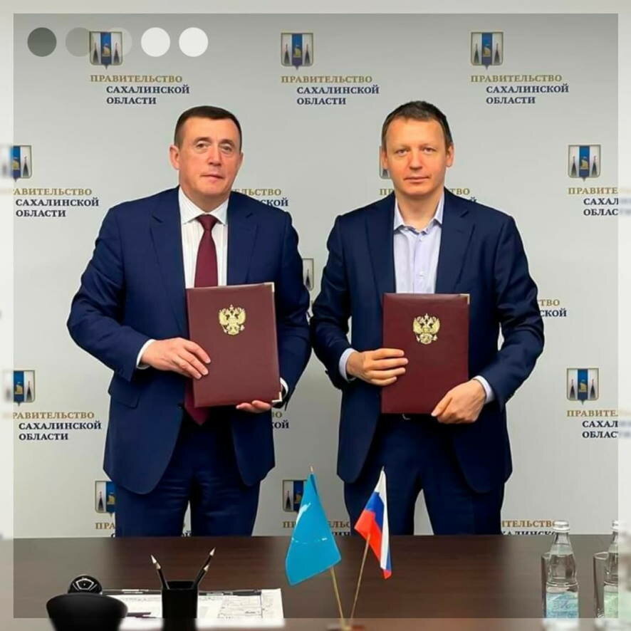 Губернатор Сахалина подписал соглашение с компанией «ПИК» о строительстве первого на Дальнем Востоке завода по производству модульных домокомплектов