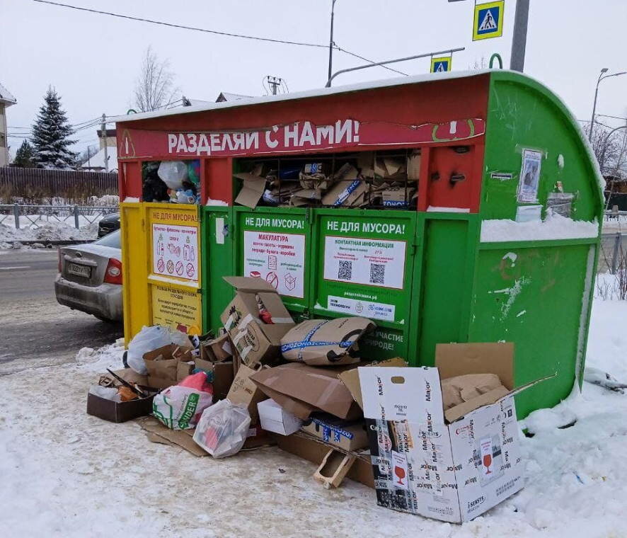 Неготовность Смольного к «мусорной реформе» обернется для Петербурга коллапсом