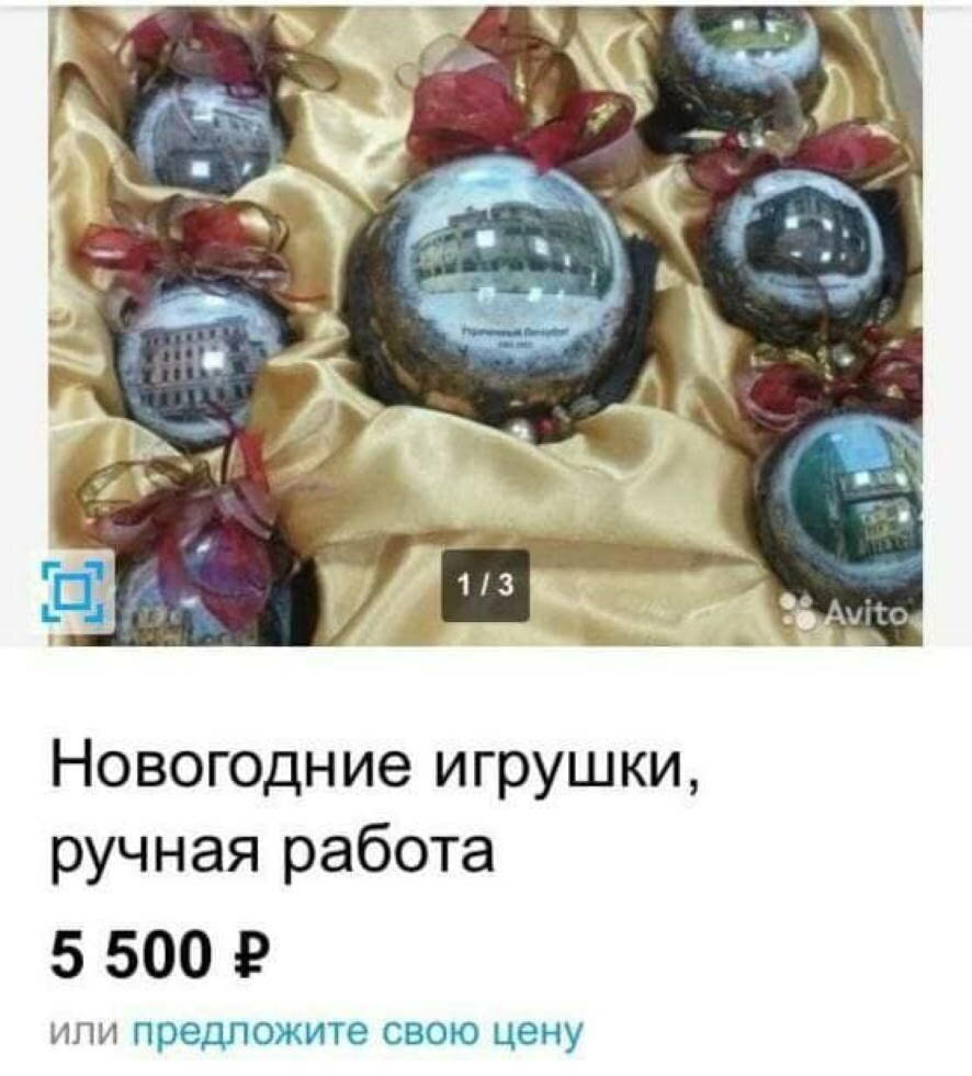 Социолог Шугалей выкупит подаренные Беглову елочные шары с «Авито»