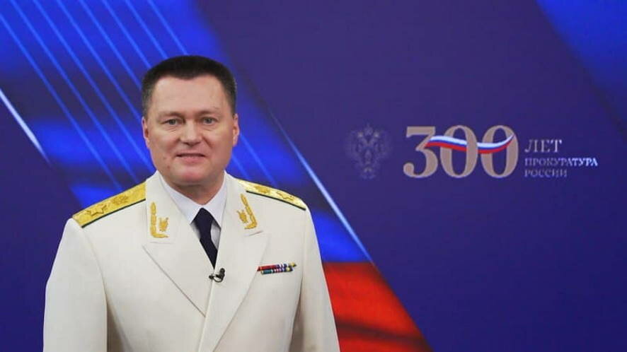 Поздравление главы Петровского района с Днем работника прокуратуры