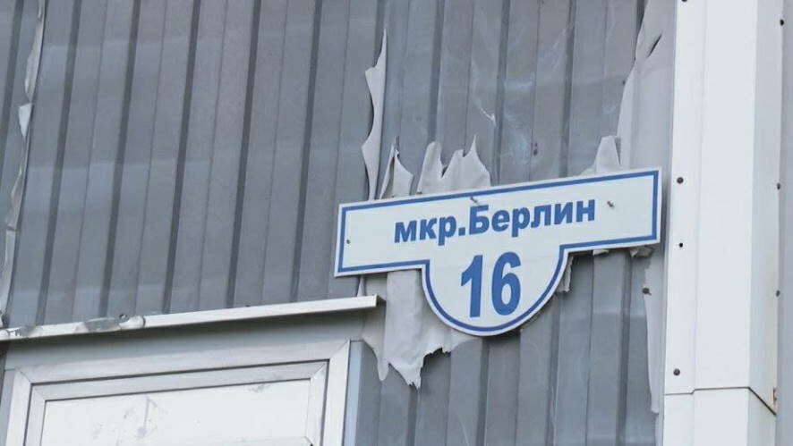 100 миллионов рублей выделено на расселение посёлка Берлин в Комсомольске-на-Амуре