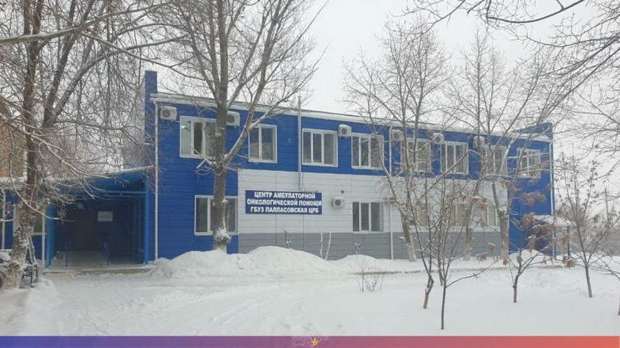 В Волгоградской области открыты ещё 4 центра амбулаторной онкологической помощи