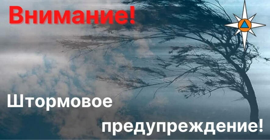 В Крыму объявлено штормовое предупреждение