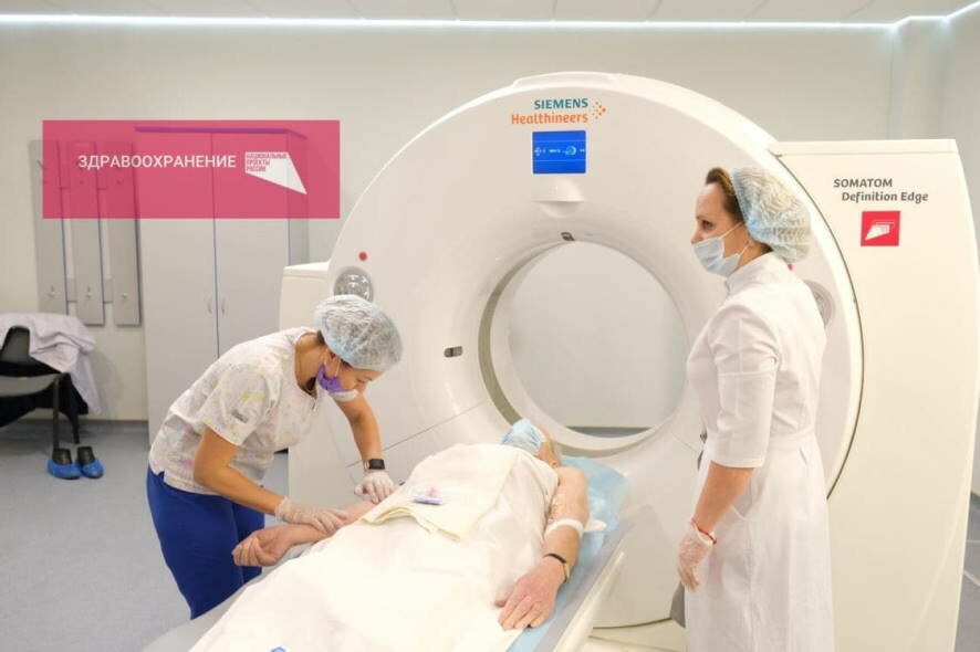 В Пермском краевом онкологическом диспансере ввели в эксплуатацию новый 256-срезовый компьютерный томограф КТ