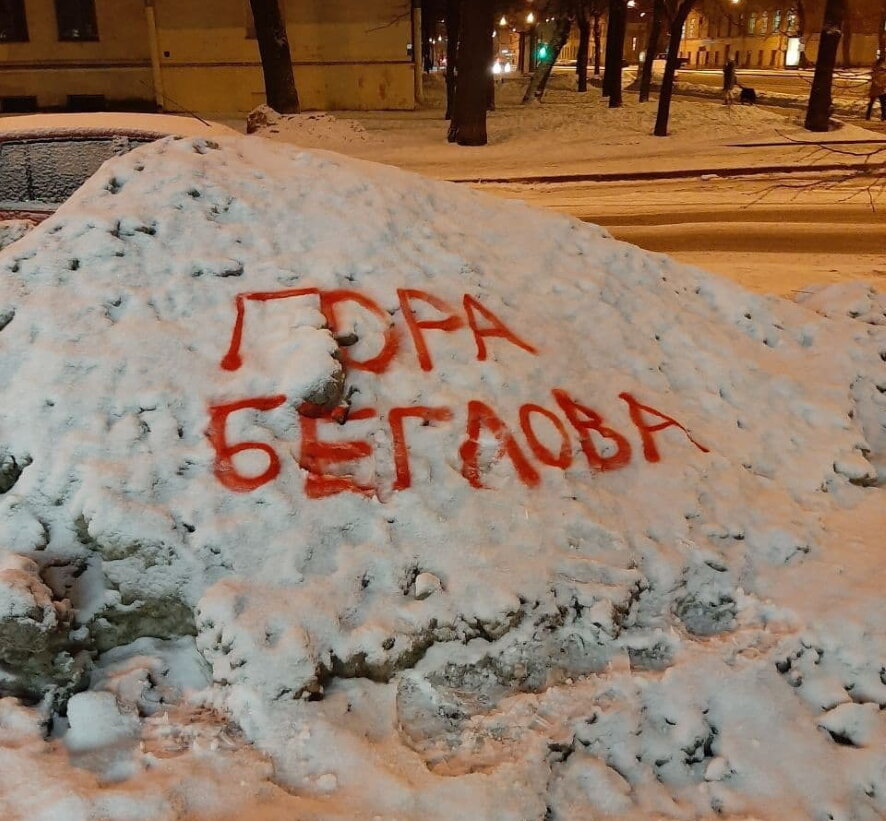 Захаров поддержал клип Шнурова и обвинил Смольный в недоработках по уборке снега