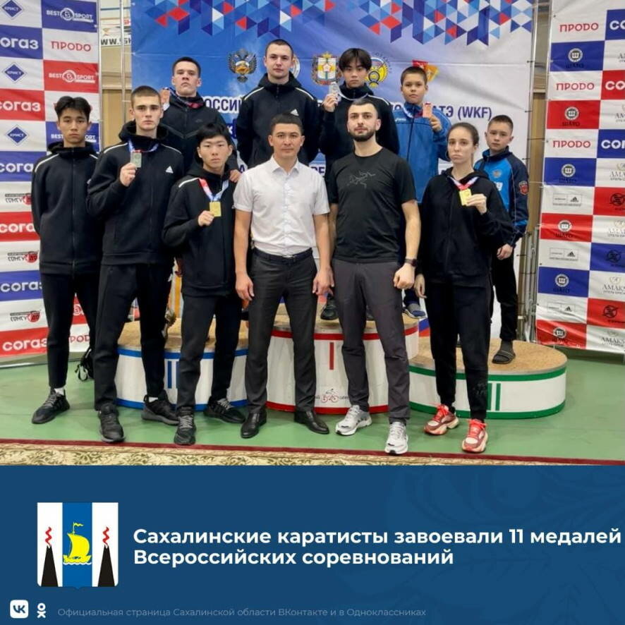 Всероссийские соревнования по карате WKF «Кубок Прииртышья» прошли Омске