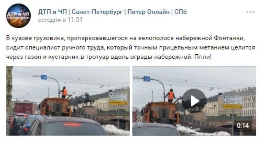 Жители Петербурга уличили Смольный в загрязнении рек реагентами