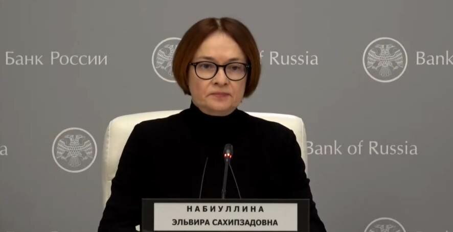 Заявления Эльвиры Набиуллиной по итогам заседания Совета директоров Банка России