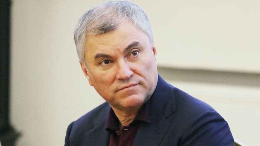 Вячеслав Володин: Байден и Зеленский должны осознать последствия происходящего на Украине