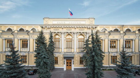 Банк России в очередной раз снизил ключевую ставку