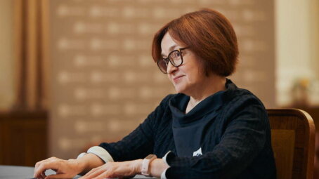 Основное из заявлений Эльвиры Набиуллиной в рамках Биржевого форума Московской биржи