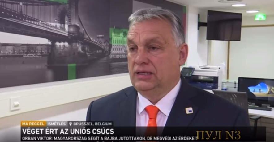 Премьер-министр Венгрии: распространение санкций на энергетику — неподходящее средство для достижения мира