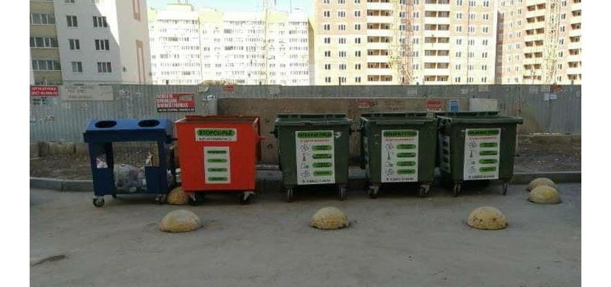 На улицах Саратова появились 1325 новых контейнеров для раздельного сбора мусора