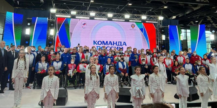 В Шереметьево торжественно встретили паралимпийскую сборную России