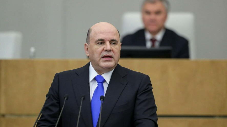 Премьер-министр Михаил Мишустин выступил с ежегодным отчетом правительства в Госдуме