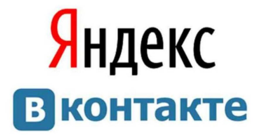 Яндекс объявляет о вступлении в силу соглашения об отказе от сервисов Новости и Дзен. Подробности