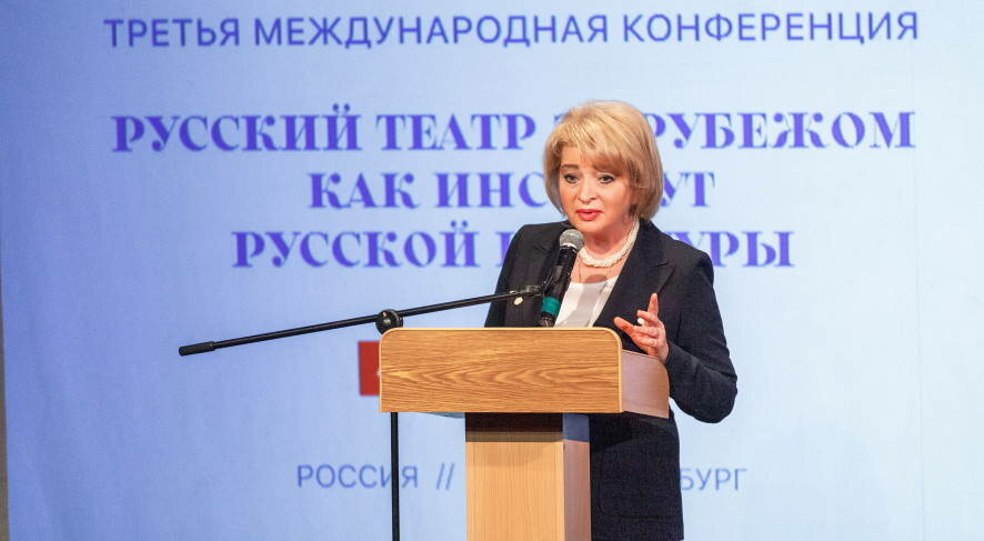 Россия планирует оказывать финансовую поддержку русским театрам за рубежом с 2023 года