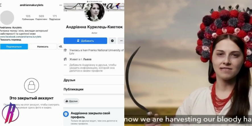 Актриса, «казнившая» русского солдата, закрыла все свои аккаунты в соцсетях
