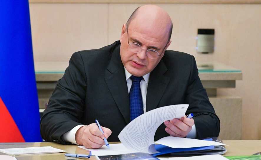 Решения, принятые на заседании Правительства России 16 февраля 2023 года