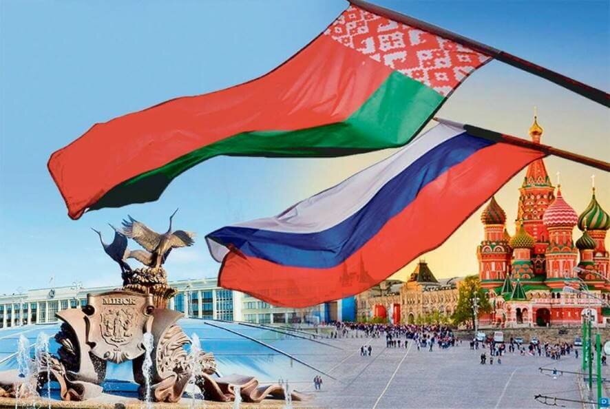 Россия и Беларусь празднуют День единения народов