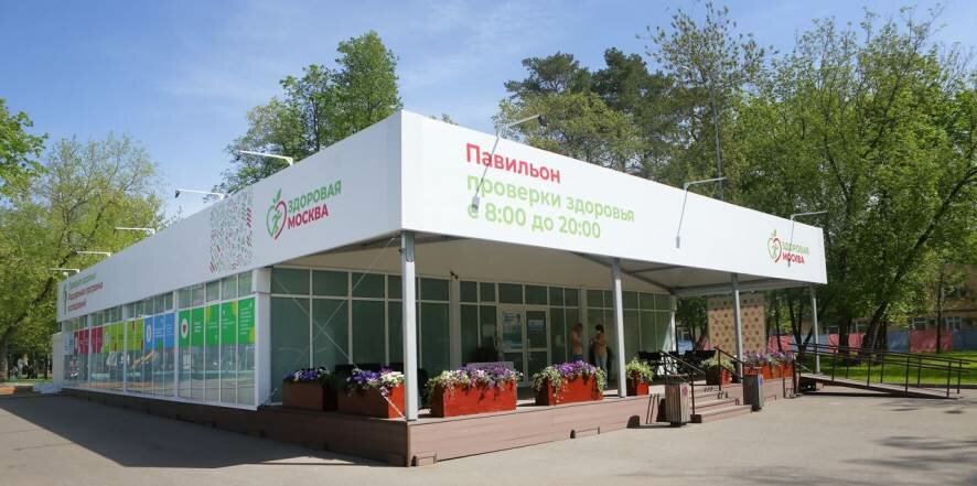 «Здоровая Москва» вернется в парки в мае