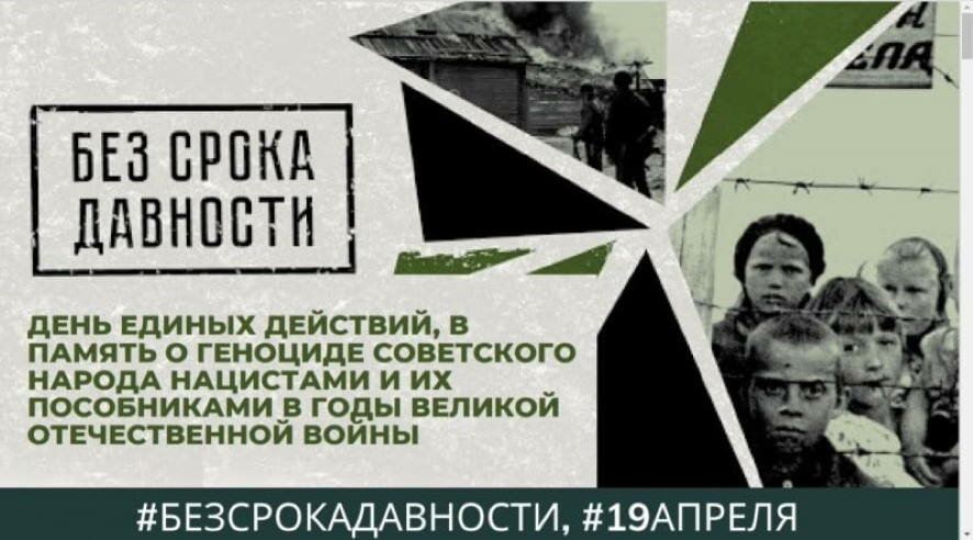 «Без срока давности. Суды истории»: в городах России открывается уникальная выставка архивных документов