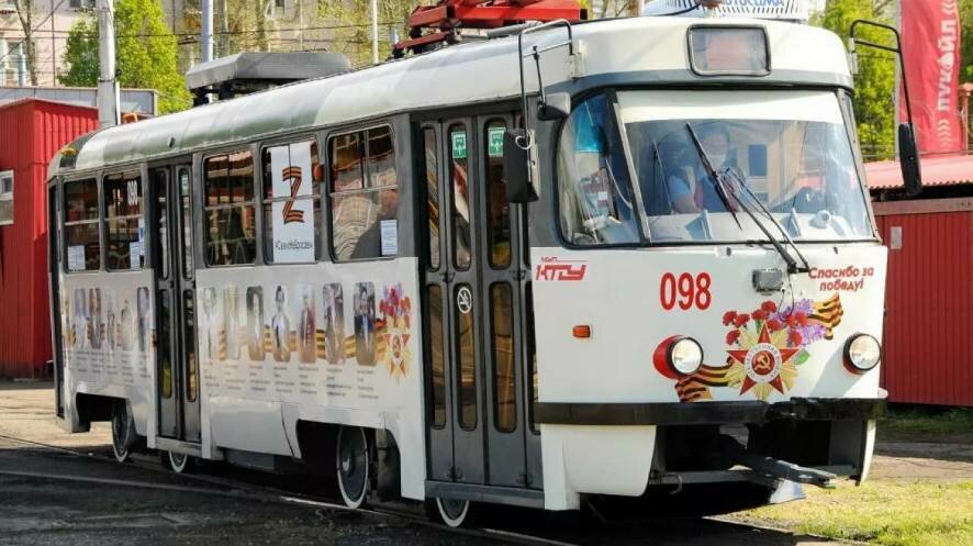 По улицам Краснодара будет ходить Трамвай Победы